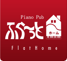 JazzPub ふら〜っとホーム FlatHome