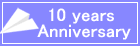 ＲＡ１０年記を公開