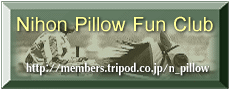 Nihon Pillow Fun Club