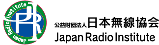 日本無線協会