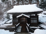 福島県・高湯温泉・旅館 玉子湯