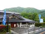 栃木県・鬼怒川温泉・鬼怒川公園岩風呂